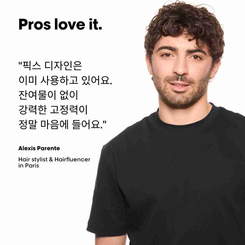 테크니아트 픽스디자인 - 테크니아트 | L'Oréal 파트너샵